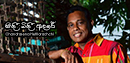 FM Derana Music